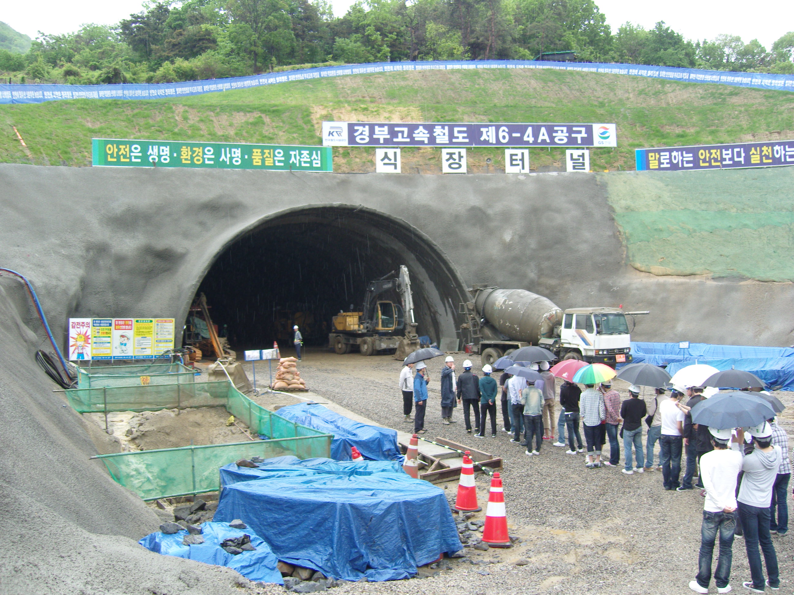 2010-5-18 건설시공학 현장견학