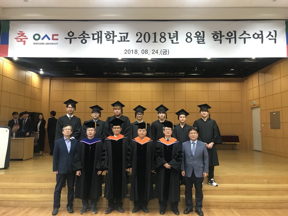 2018학년도 8월 철도건설학부 졸업식