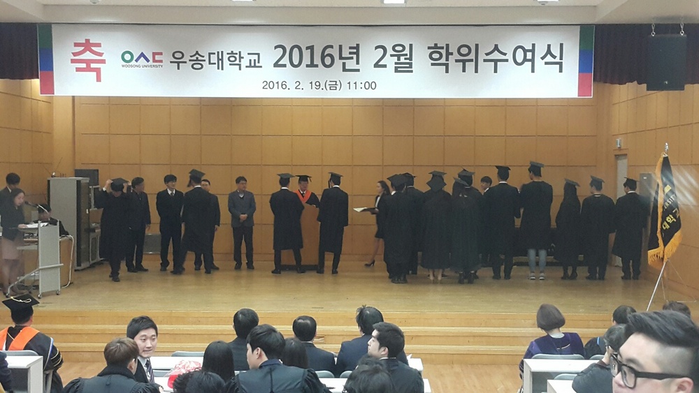 2016학년도 2월 19일 졸업식