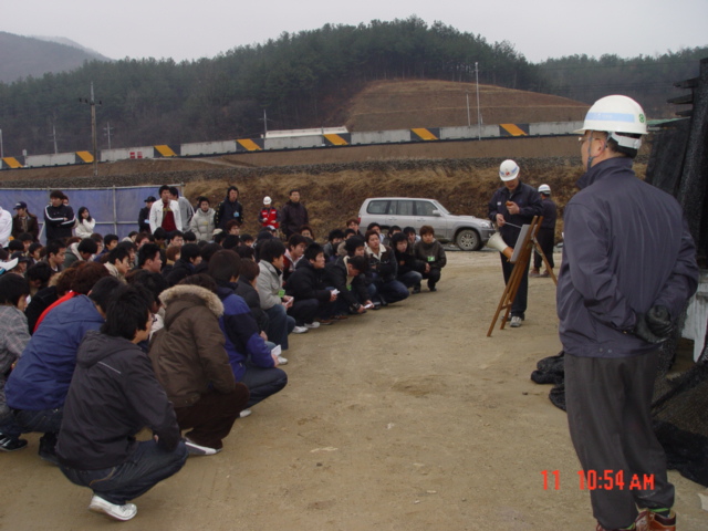 05년3월11일 철도건설환경공학과M.T